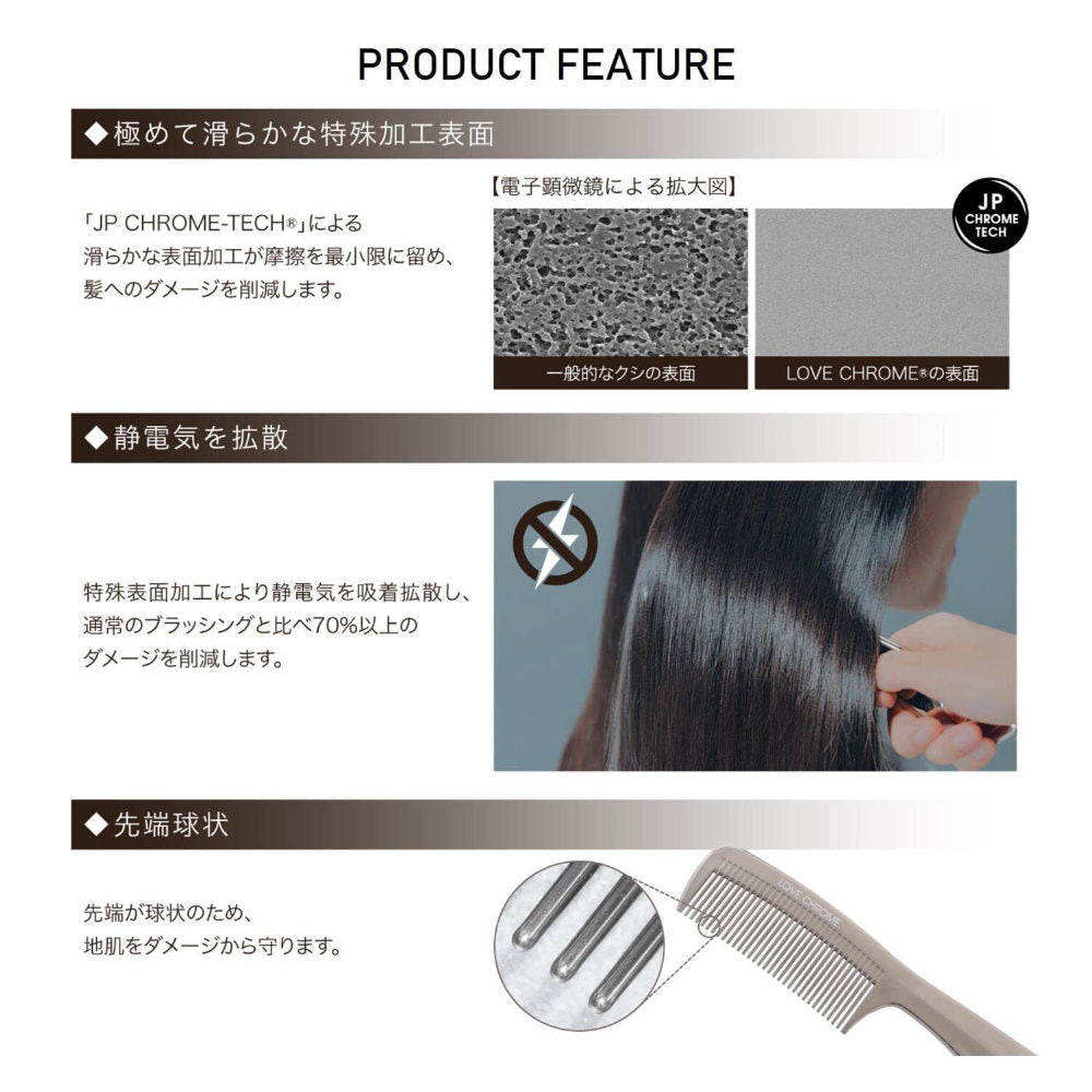 Anti-static Massage & Comb - 24-carat Gold plating-www.Japan-Best.net-Japan-Best.net