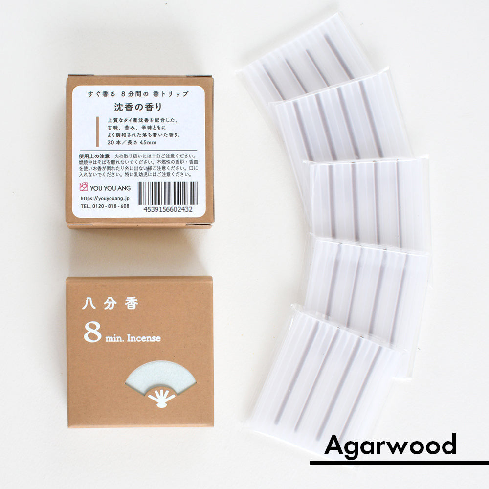 8 minutes Incense - Hinoki, Sandalwood, Agarwood-Japan-Best.net-Agarwood-Japan-Best.net