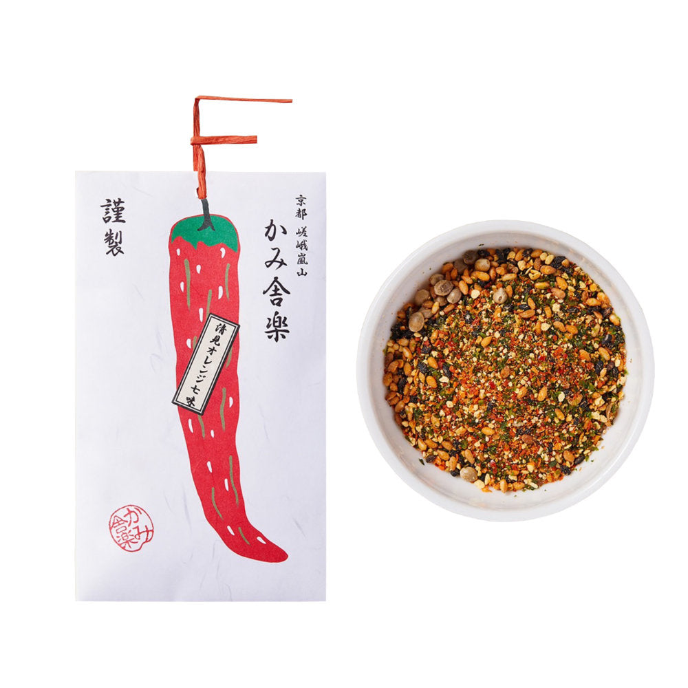 Orange shichimi - Seven Spices-Japan-Best.net-Japan-Best.net