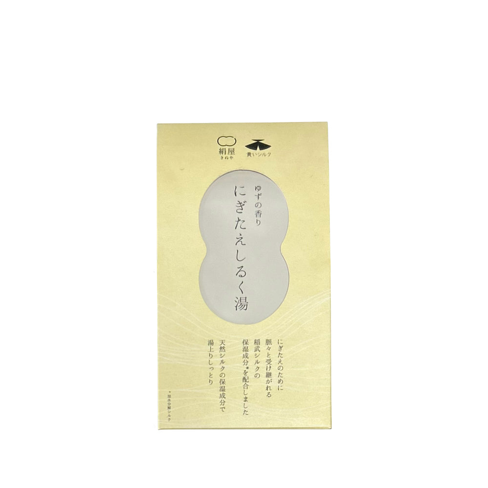 Silk & Yuzu Bath Powder x 3 baths-www.Japan-Best.net-Japan-Best.net