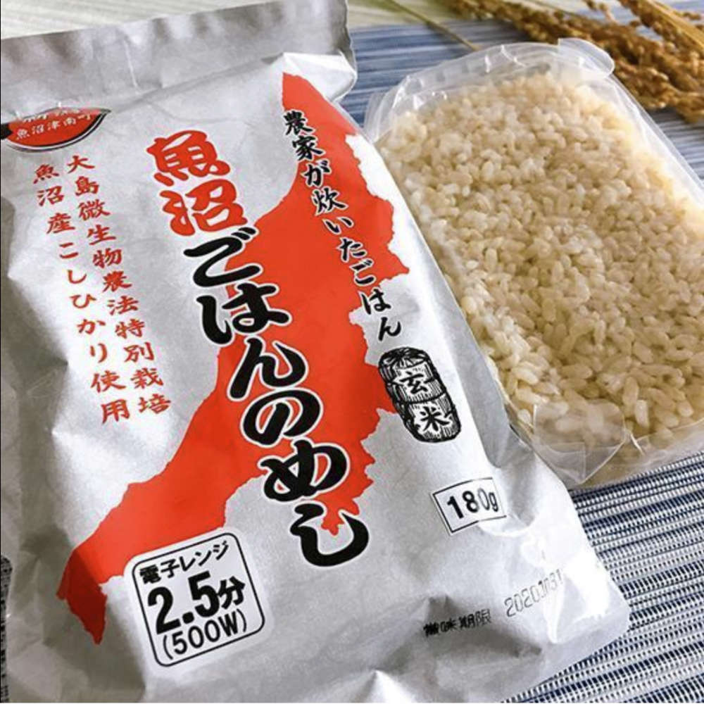 Instant discount japanese rice