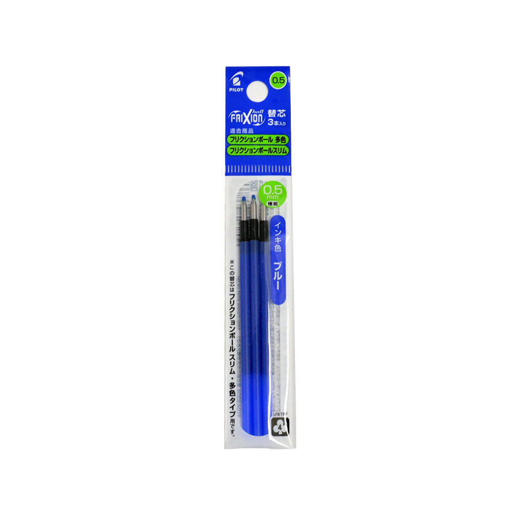 Marking Pen - Blue or Black Frixion Heat Erasable Gel Pen
